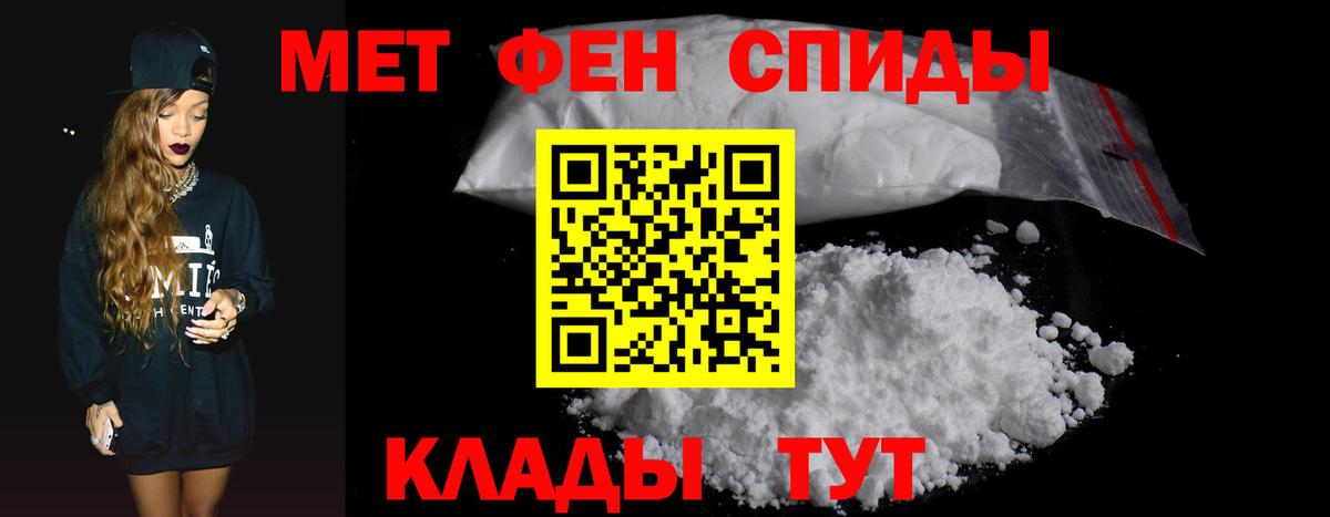 АМФ Розовый  Вход с VPN  Урус-Мартан 