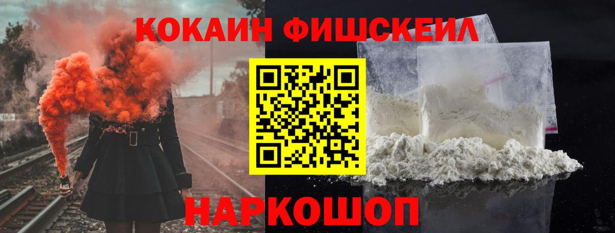 КОКАИН Колумбийский Урус-Мартан