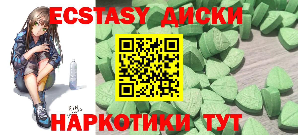 MDMA  Вход с VPN  Мефедрон   Гашиш  Урус-Мартан  МАРИХУАНА 