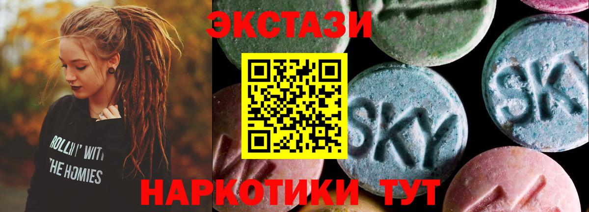 ЭКСТАЗИ mix Урус-Мартан