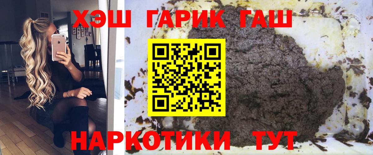 Гашиш Cannabis Урус-Мартан