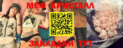 спиды Краснознаменск