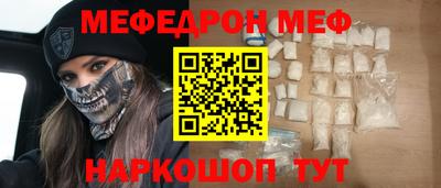 спиды Краснознаменск