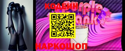 бутик Краснокаменск