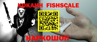 спиды Краснознаменск