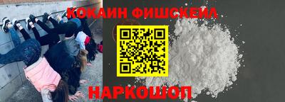спиды Краснознаменск