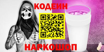 бутик Краснокаменск