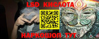бутик Краснокаменск