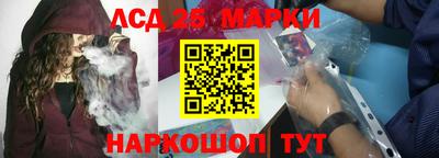спиды Краснознаменск