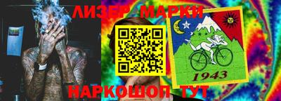 спиды Краснознаменск