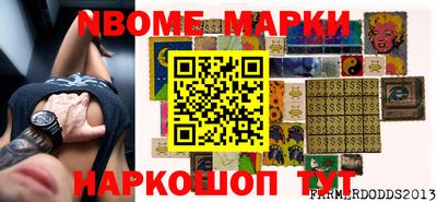 спиды Краснознаменск