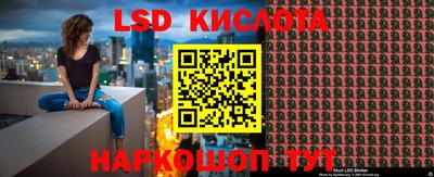 jwh Краснодар