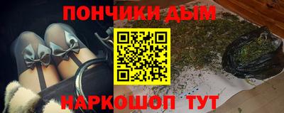 бутик Краснокаменск