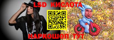 MESCALINE Владикавказ