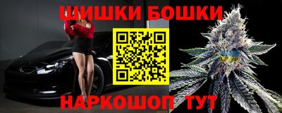 бутик Краснокаменск