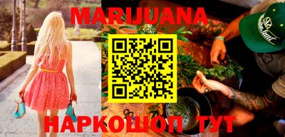 бутик Краснокаменск