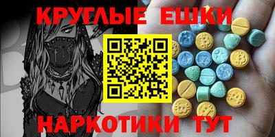 спиды Краснознаменск
