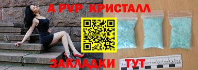 спиды Краснознаменск