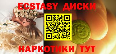 спиды Краснознаменск