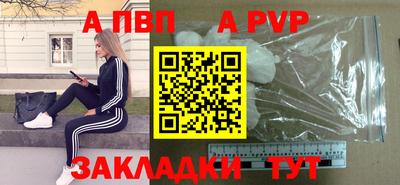 бутик Краснокаменск