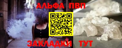 jwh Краснодар