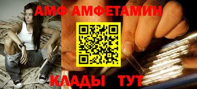 бутик Краснокаменск