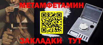 бутик Краснокаменск