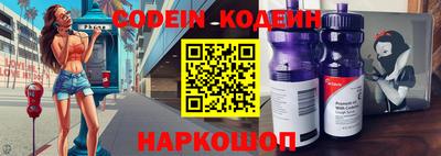 спиды Краснознаменск