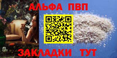 спиды Краснознаменск