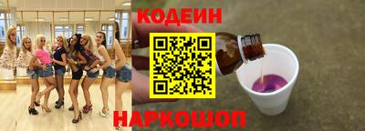 спиды Краснознаменск