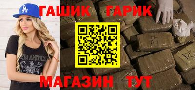 спиды Краснознаменск