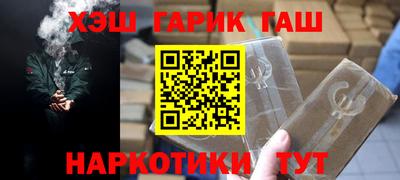 бутик Краснокаменск