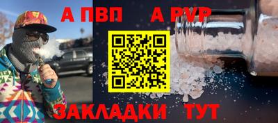 бутик Краснокаменск