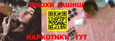 бутик Краснокаменск