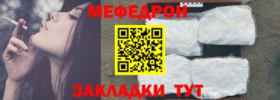 спиды Краснознаменск