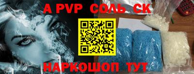 бутик Краснокаменск