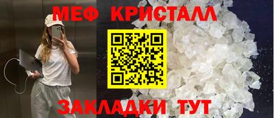 спиды Краснознаменск