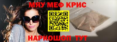 бутик Краснокаменск