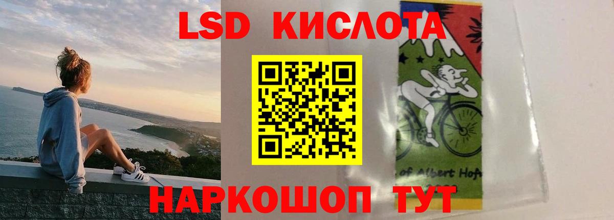 LSD-25 экстази ecstasy  Вход с VPN  Урус-Мартан  LSD-25 экстази ecstasy 