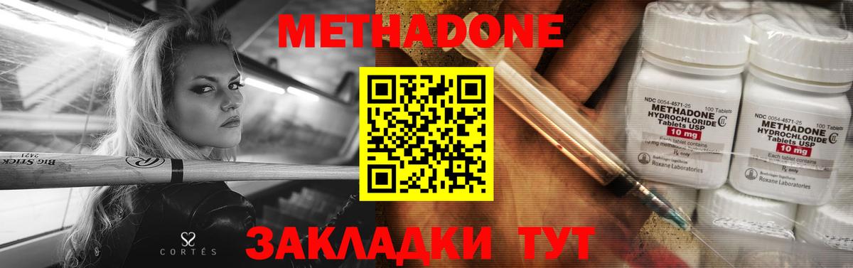 blacksprut ссылка  Метадон белоснежный  Урус-Мартан  Вход с VPN  Метадон VHQ 