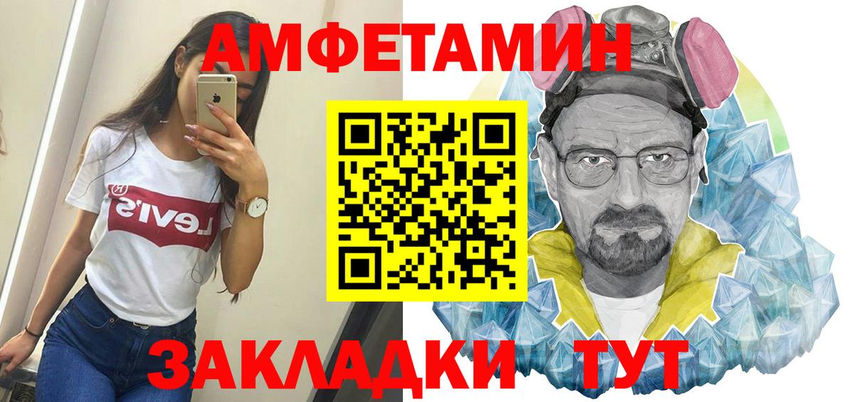 Урус-Мартан  Первитин Methamphetamine  Первитин Methamphetamine  Вход с VPN 