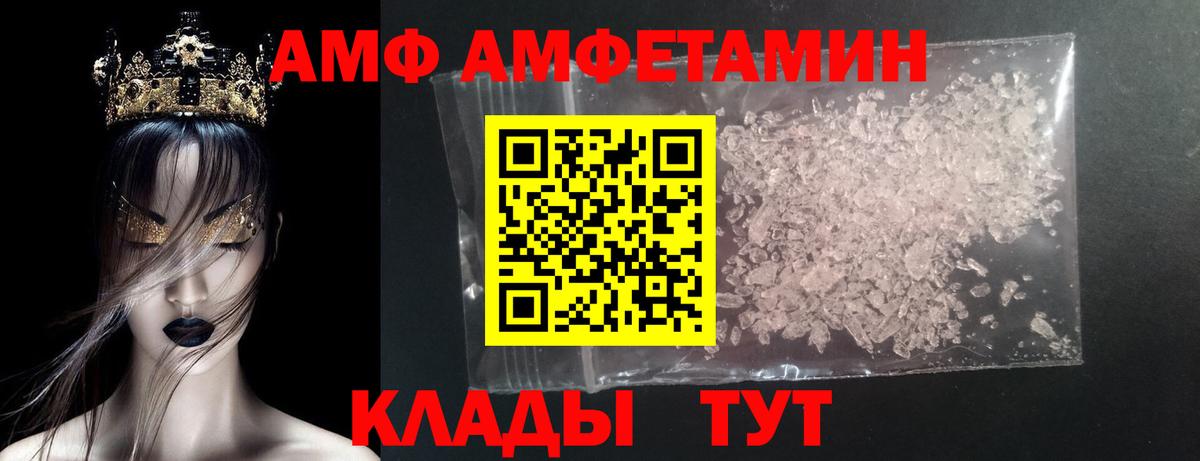 Первитин Декстрометамфетамин 99.9% Урус-Мартан