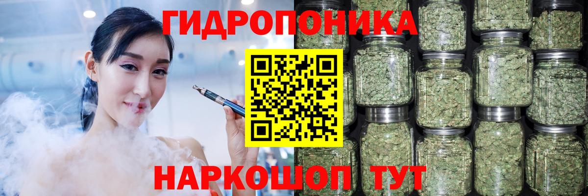 Урус-Мартан  Марихуана VHQ  Каннабис индика  Шишки марихуана THC 21%  Вход с VPN 